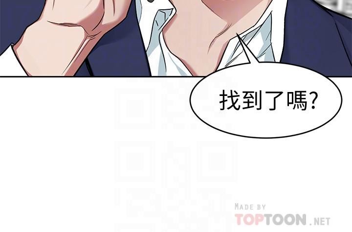 [韩国漫画] 致命游戏 剧情,巨乳大奶#[47P]-6