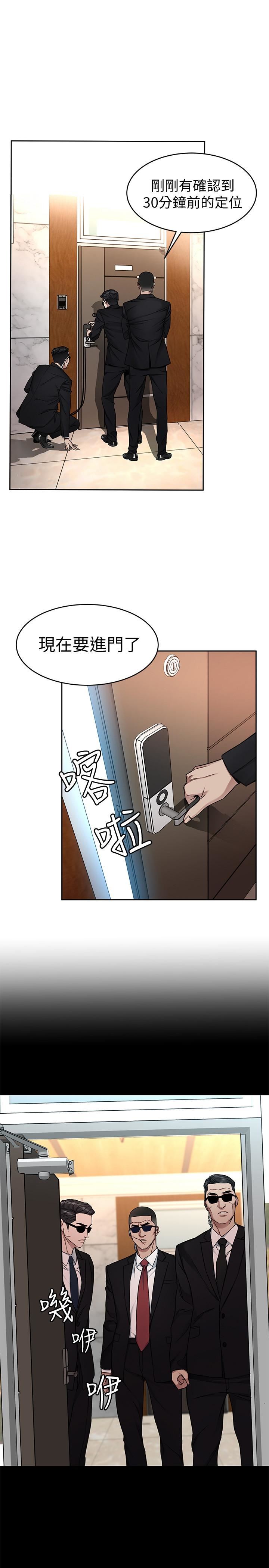 [韩国漫画] 致命游戏 剧情,巨乳大奶#[47P]-7