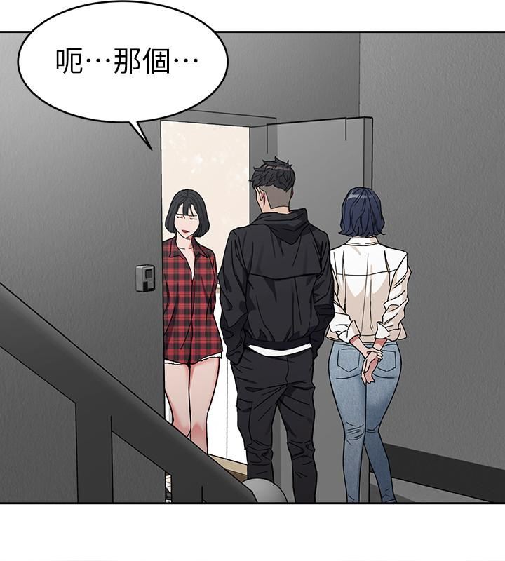 [韩国漫画] 致命游戏 剧情,巨乳大奶#[42P]-2