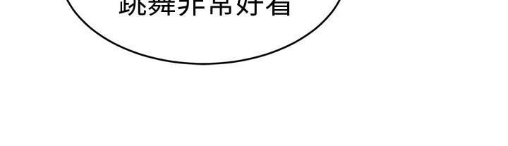 [韩国漫画] 致命游戏 剧情,巨乳大奶#[42P]-20