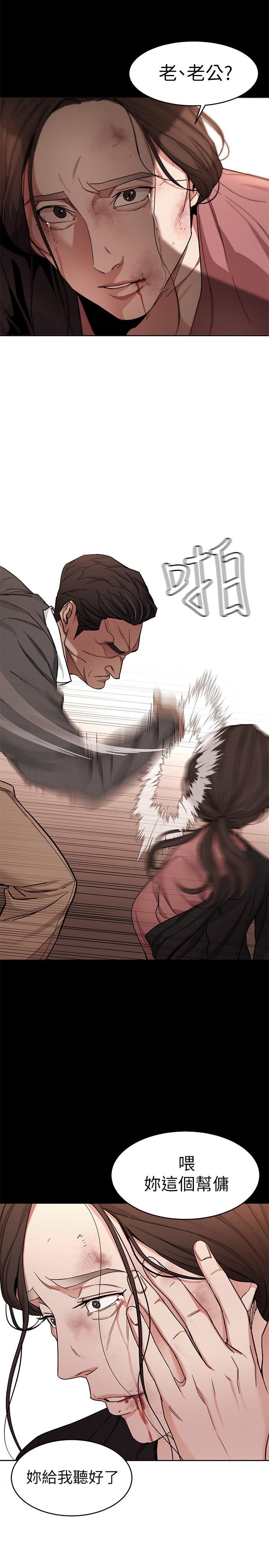 [韩国漫画] 致命游戏 剧情,巨乳大奶#[42P]-25