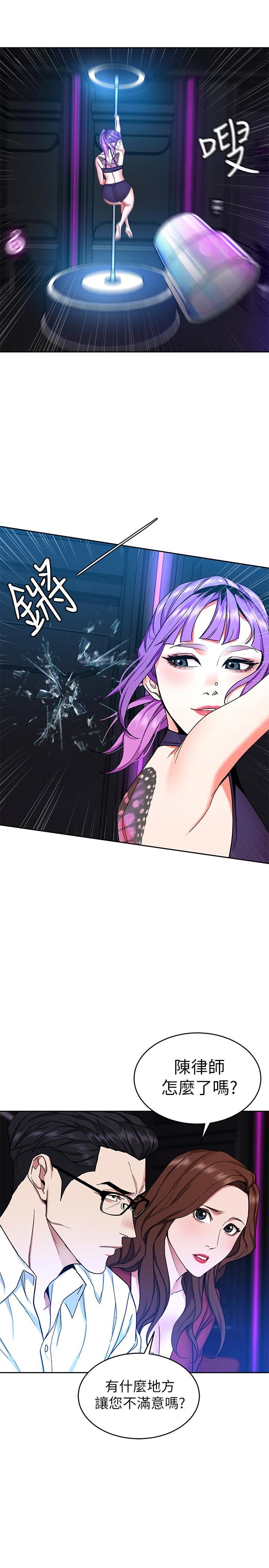 [韩国漫画] 致命游戏 剧情,巨乳大奶#[42P]-31