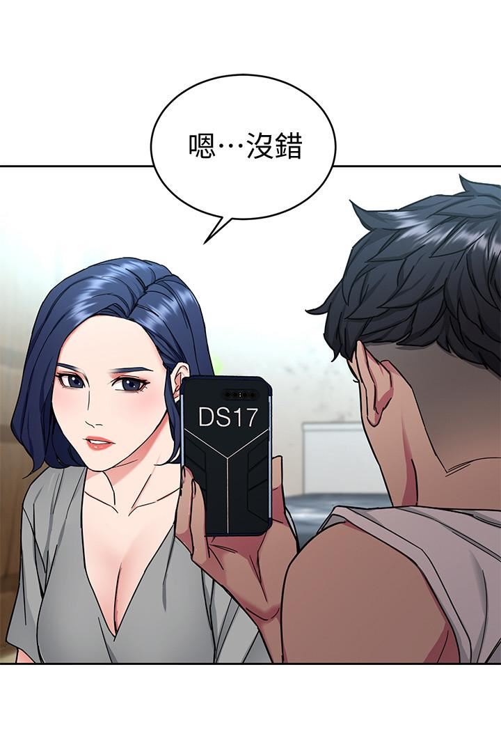 [韩国漫画] 致命游戏 剧情,巨乳大奶#[42P]-36