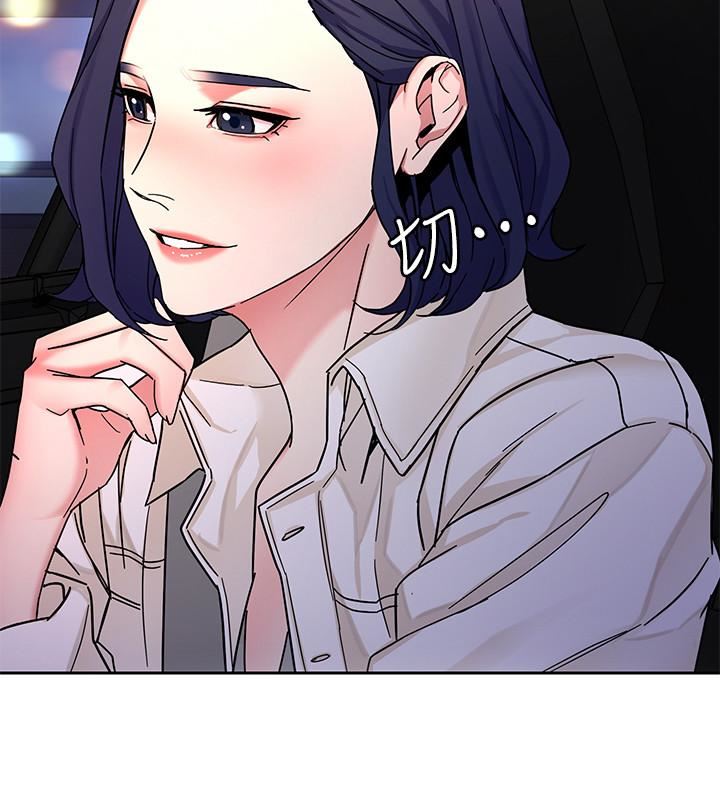 [韩国漫画] 致命游戏 剧情,巨乳大奶#[39P]-20
