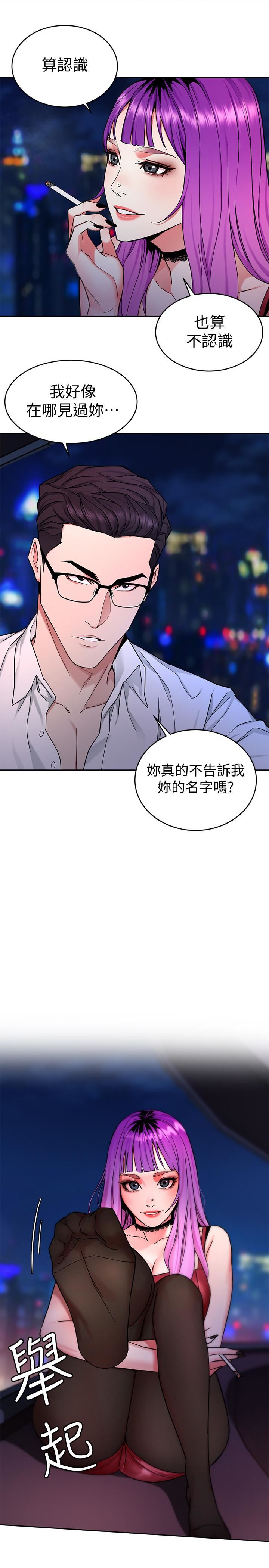 [韩国漫画] 致命游戏 剧情,巨乳大奶#[39P]-23