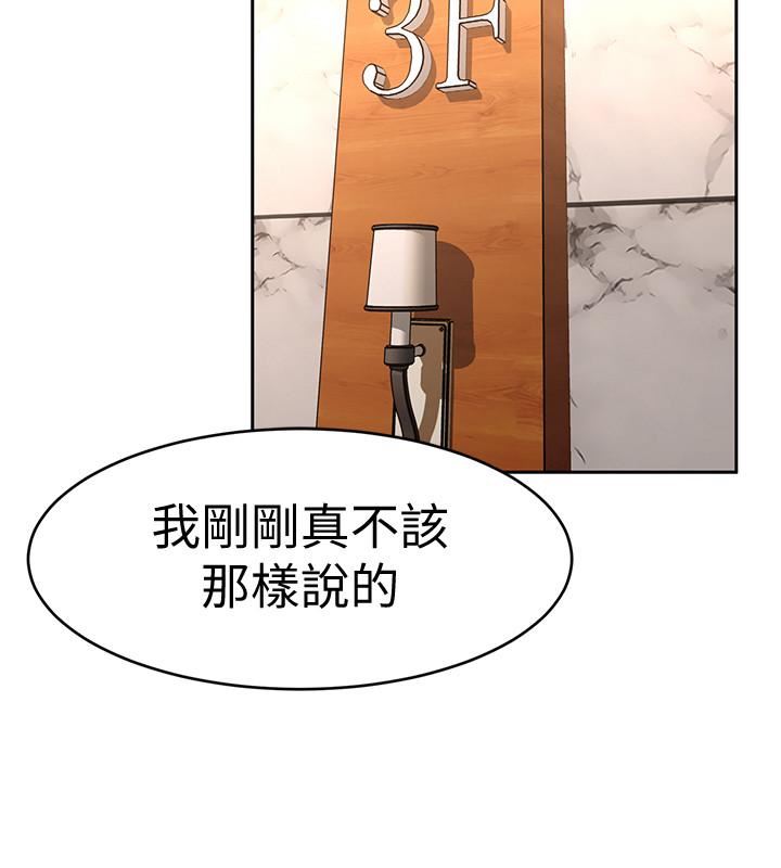[韩国漫画] 致命游戏 剧情,巨乳大奶#[39P]-28
