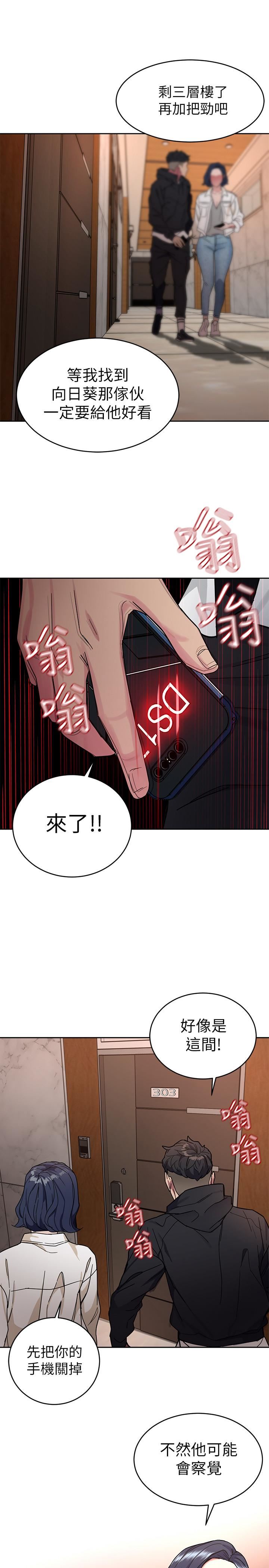 [韩国漫画] 致命游戏 剧情,巨乳大奶#[39P]-30