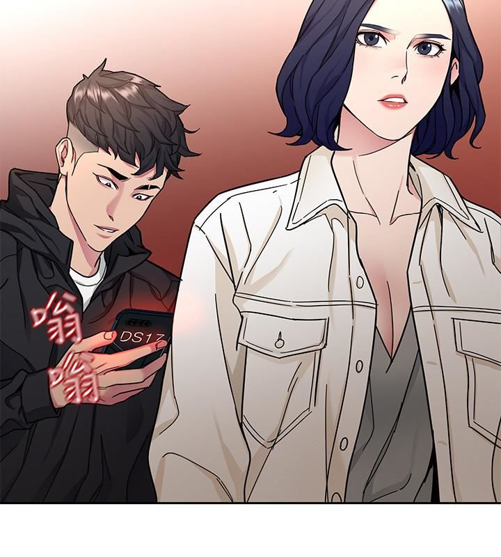 [韩国漫画] 致命游戏 剧情,巨乳大奶#[39P]-31