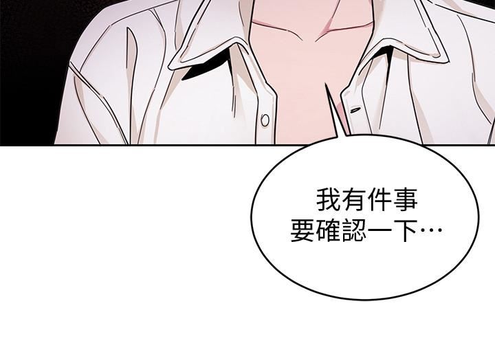 [韩国漫画] 致命游戏 剧情,巨乳大奶#[39P]-33