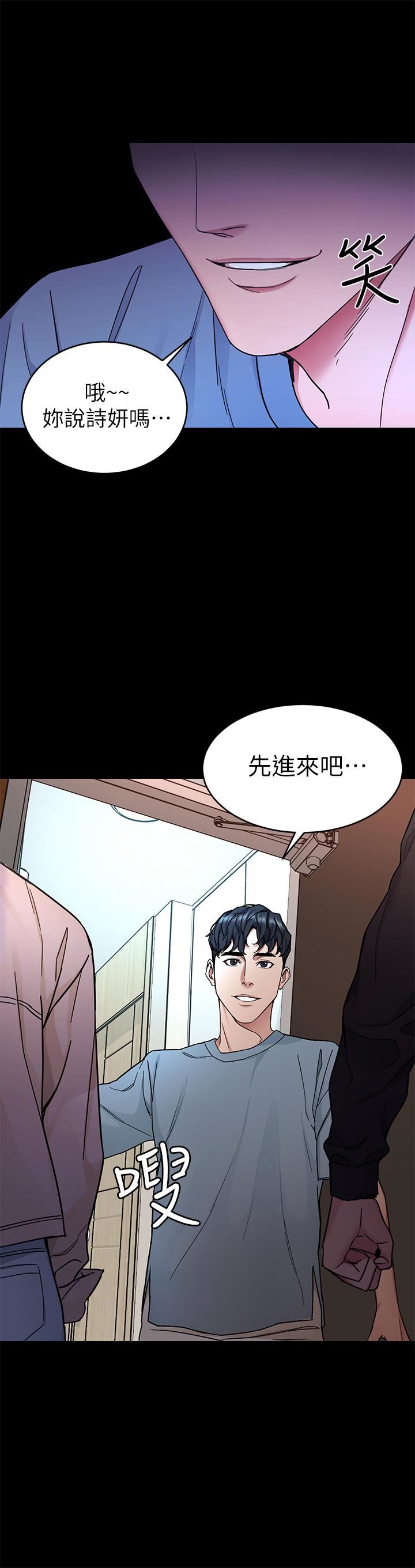 [韩国漫画] 致命游戏 剧情,巨乳大奶#[39P]-38