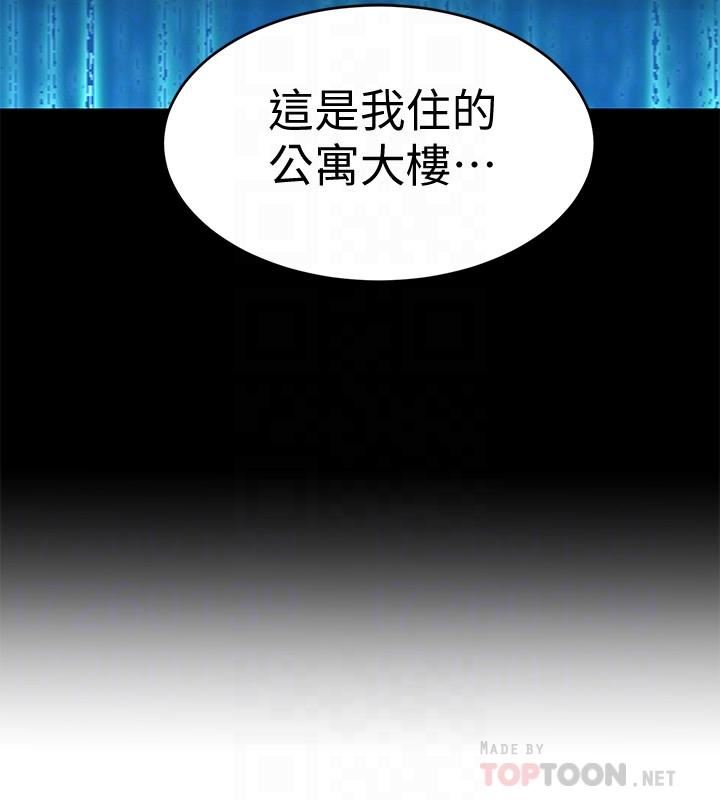 [韩国漫画] 致命游戏 剧情,巨乳大奶#[39P]-6