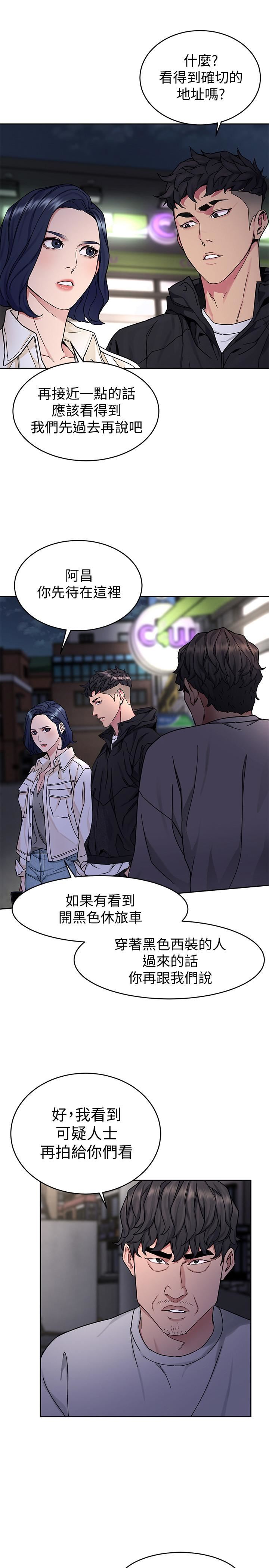 [韩国漫画] 致命游戏 剧情,巨乳大奶#[39P]-7