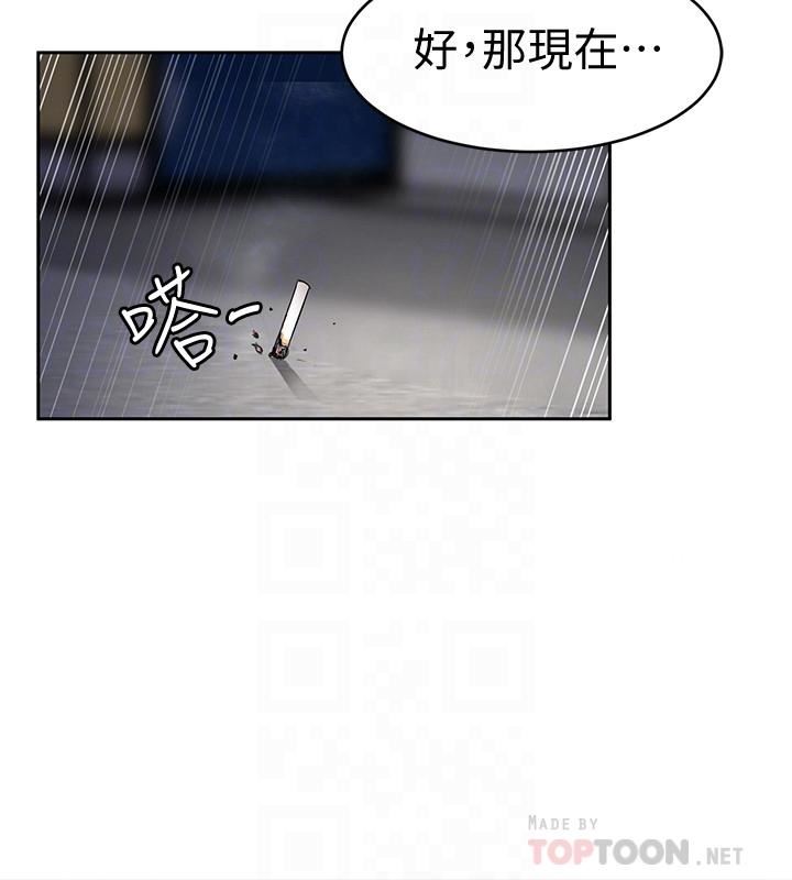 [韩国漫画] 致命游戏 剧情,巨乳大奶#[39P]-8