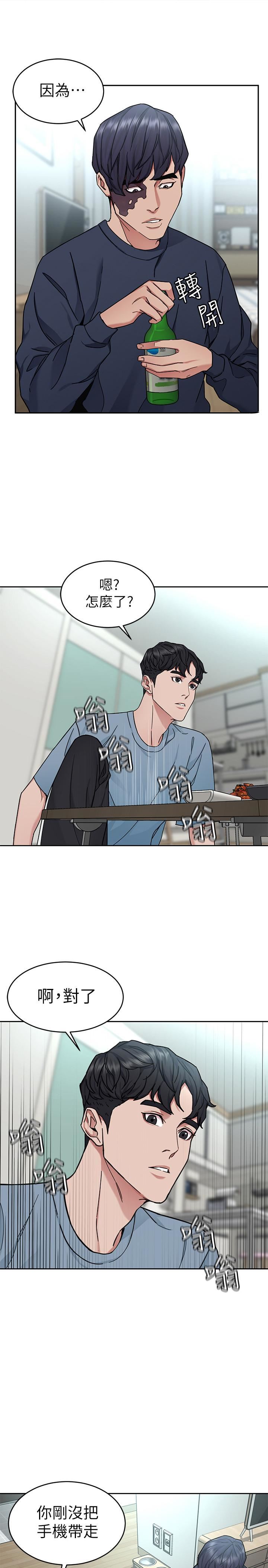 [韩国漫画] 致命游戏 剧情,巨乳大奶#[40P]-13