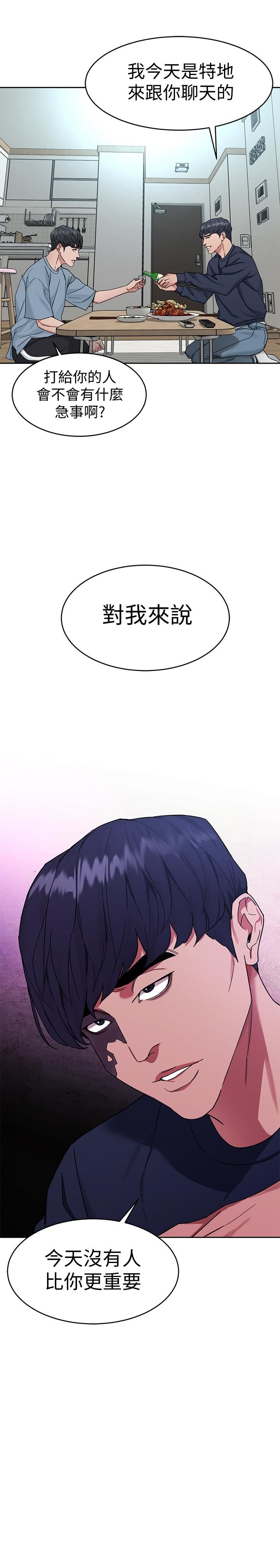 [韩国漫画] 致命游戏 剧情,巨乳大奶#[40P]-17