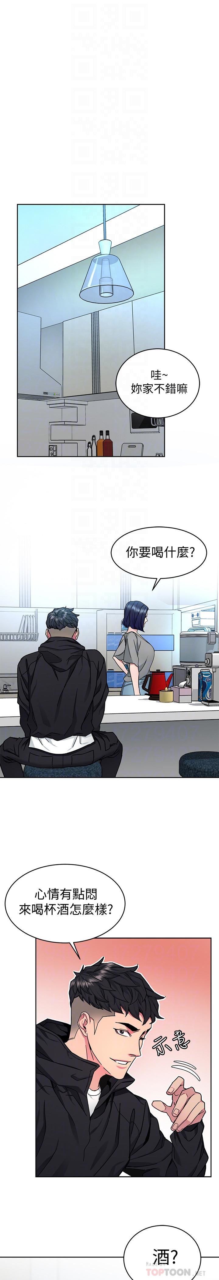 [韩国漫画] 致命游戏 剧情,巨乳大奶#[40P]-18