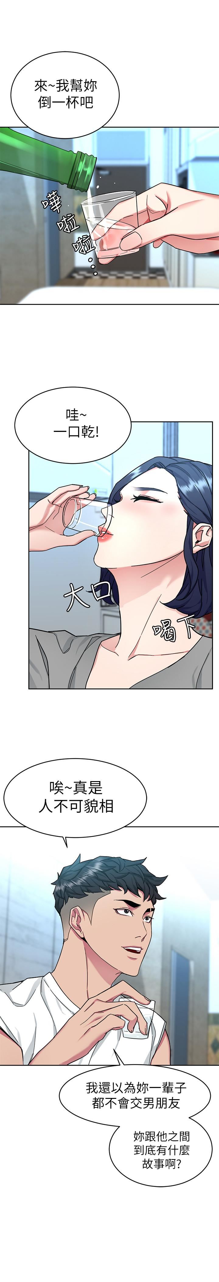 [韩国漫画] 致命游戏 剧情,巨乳大奶#[40P]-21