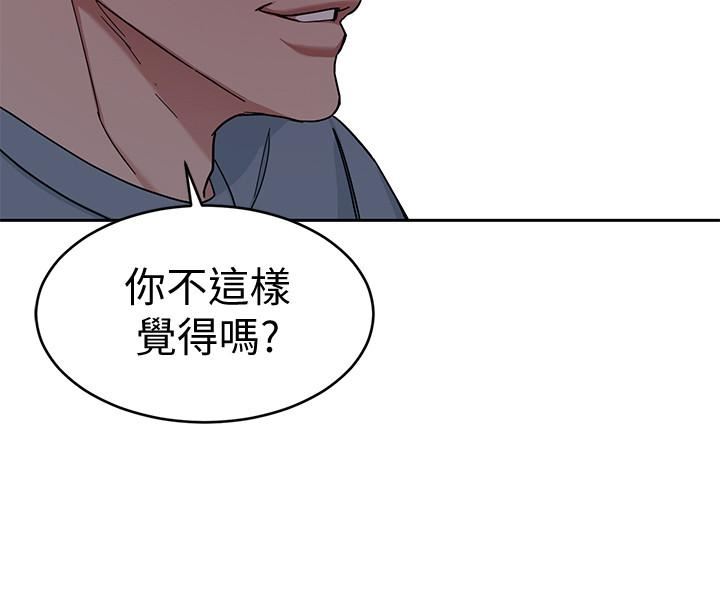 [韩国漫画] 致命游戏 剧情,巨乳大奶#[40P]-33