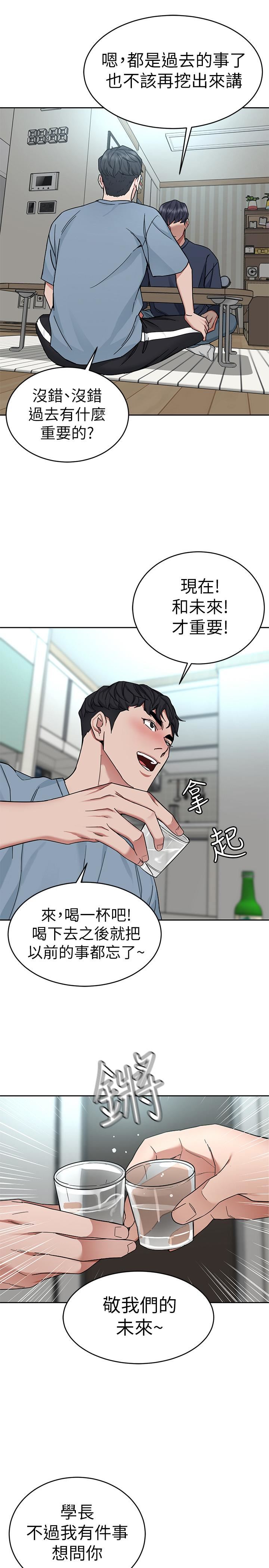 [韩国漫画] 致命游戏 剧情,巨乳大奶#[40P]-36