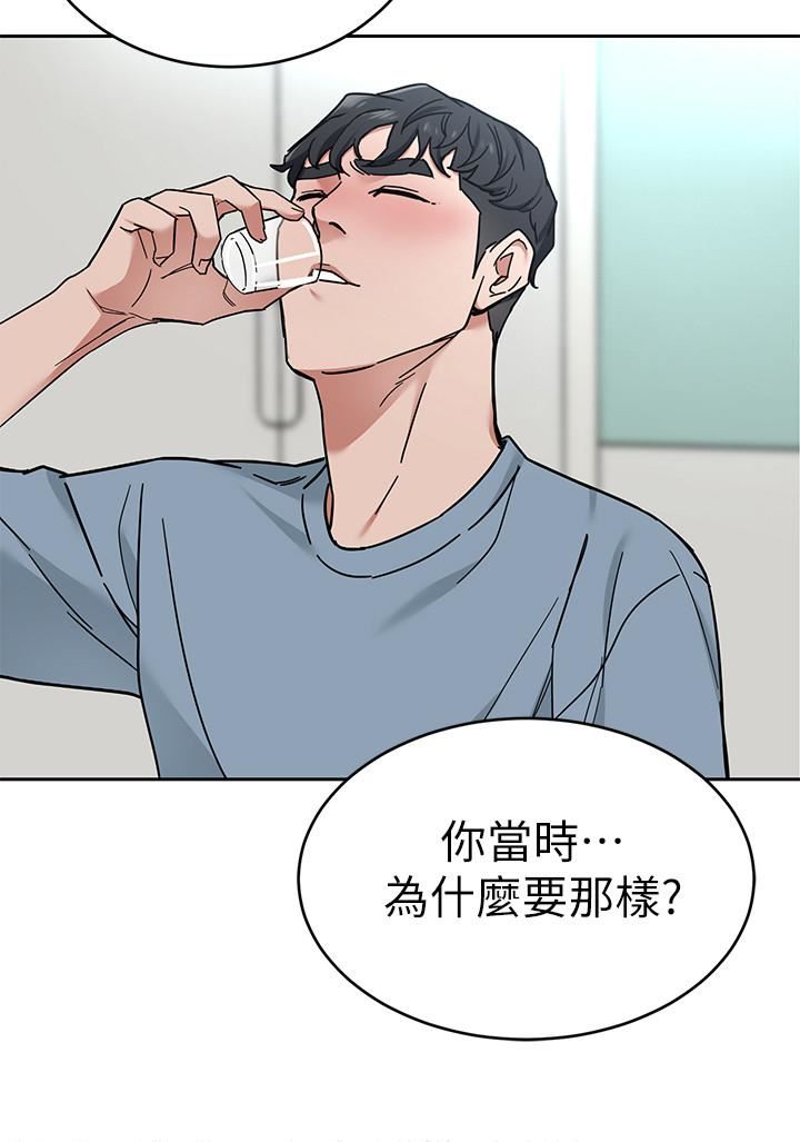 [韩国漫画] 致命游戏 剧情,巨乳大奶#[40P]-37