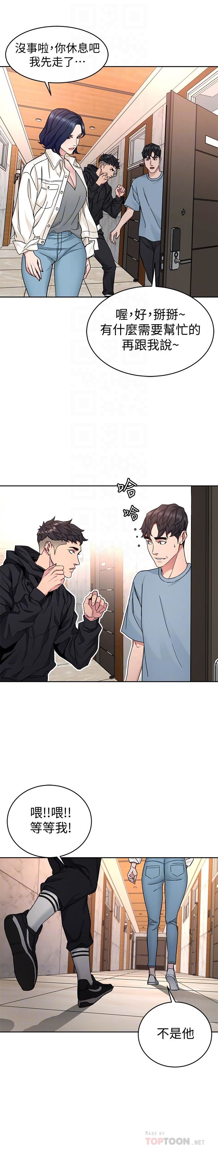 [韩国漫画] 致命游戏 剧情,巨乳大奶#[40P]-4