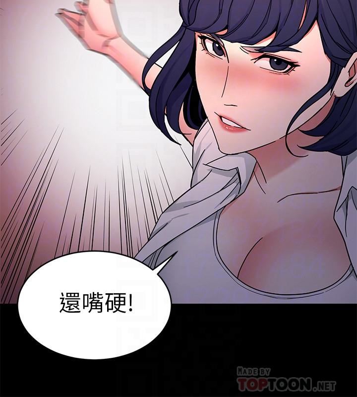 [韩国漫画] 致命游戏 剧情,巨乳大奶#[45P]-14
