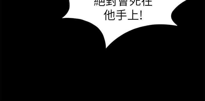 [韩国漫画] 致命游戏 剧情,巨乳大奶#[45P]-20
