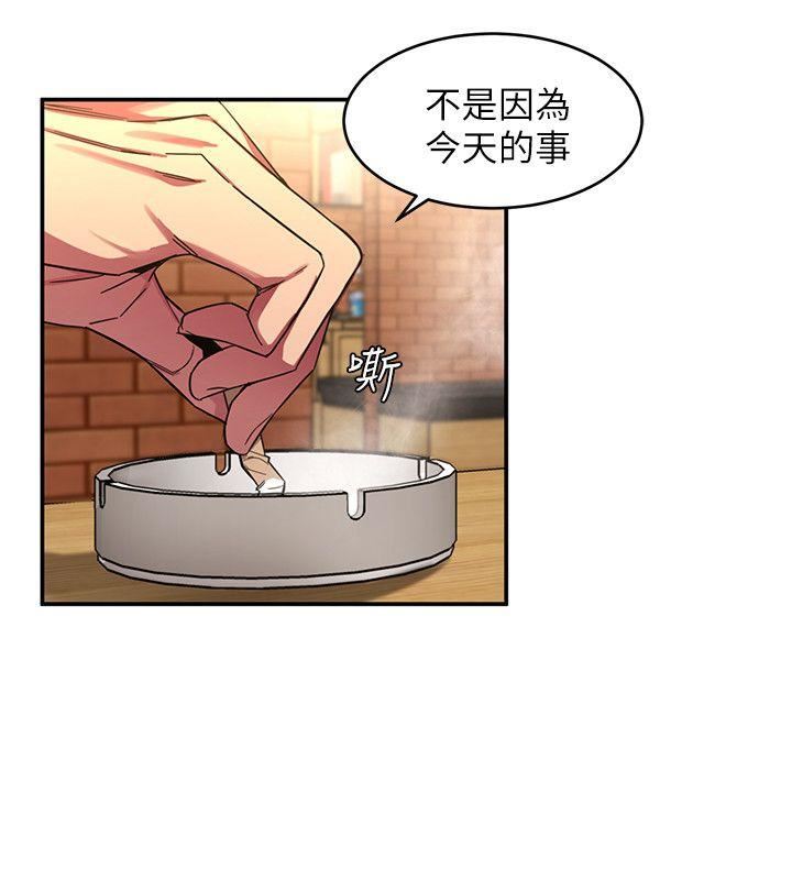 [韩国漫画] 致命游戏 剧情,巨乳大奶#[41P]-18