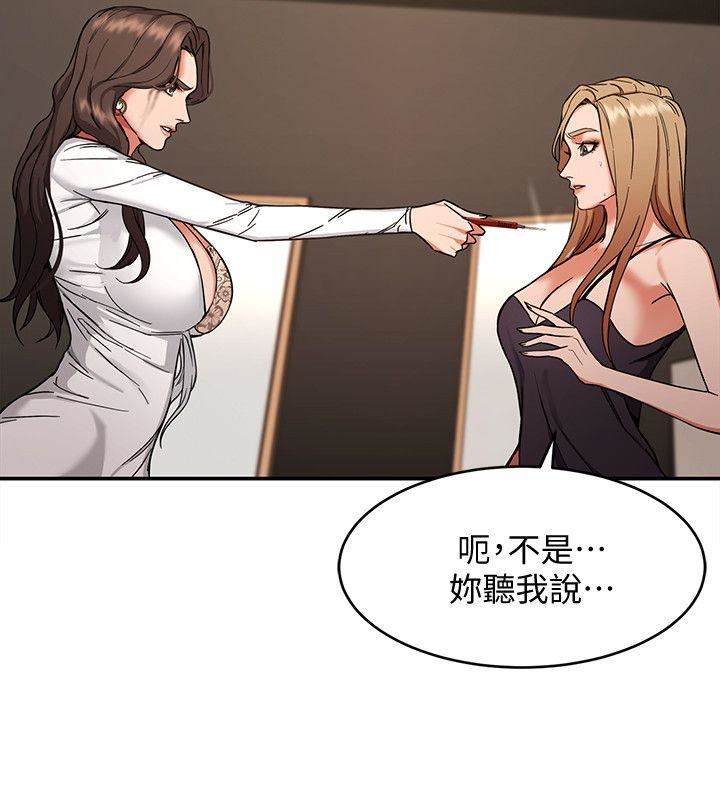 [韩国漫画] 致命游戏 剧情,巨乳大奶#[41P]-2
