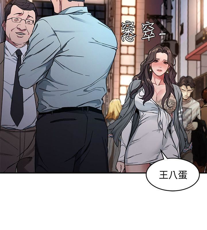 [韩国漫画] 致命游戏 剧情,巨乳大奶#[41P]-29