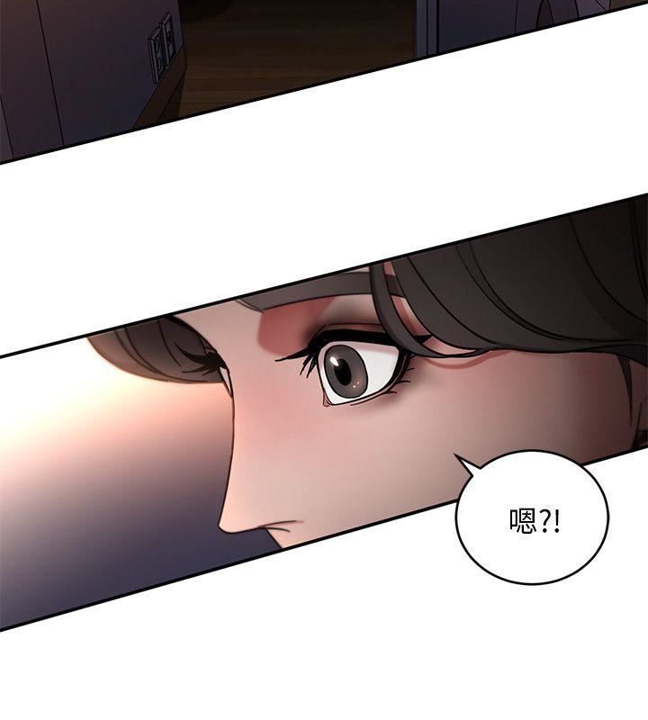 [韩国漫画] 致命游戏 剧情,巨乳大奶#[41P]-37