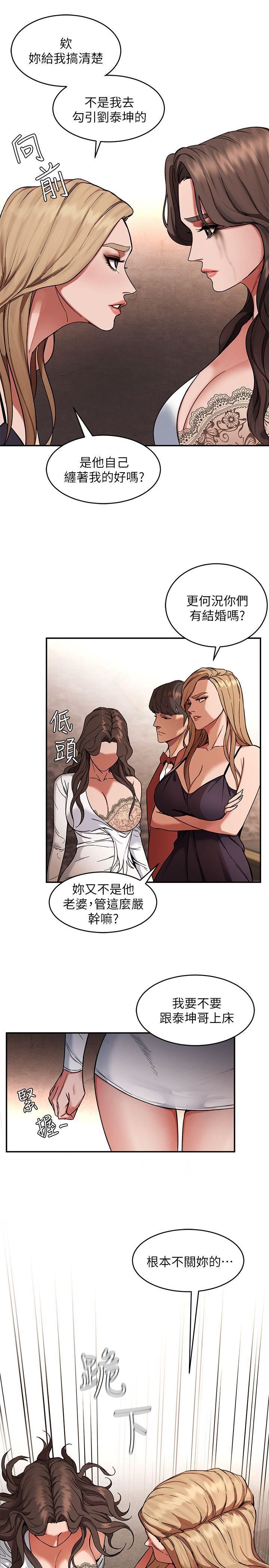 [韩国漫画] 致命游戏 剧情,巨乳大奶#[41P]-9