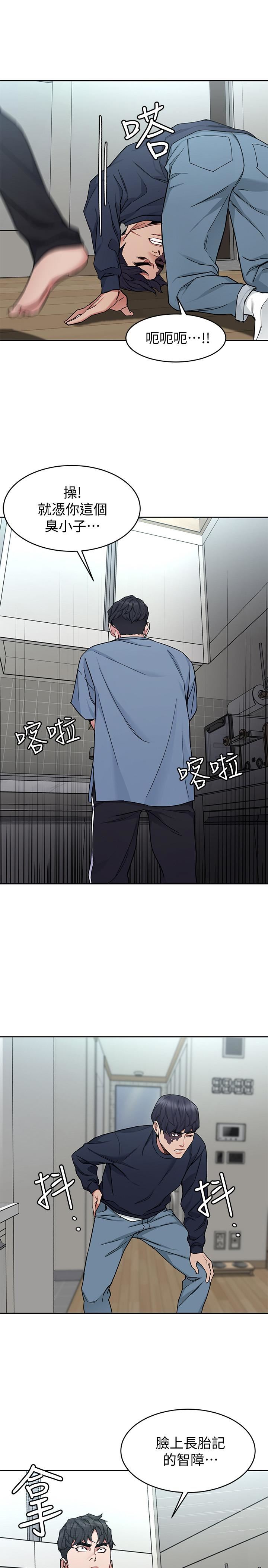 [韩国漫画] 致命游戏 剧情,巨乳大奶#[40P]-11