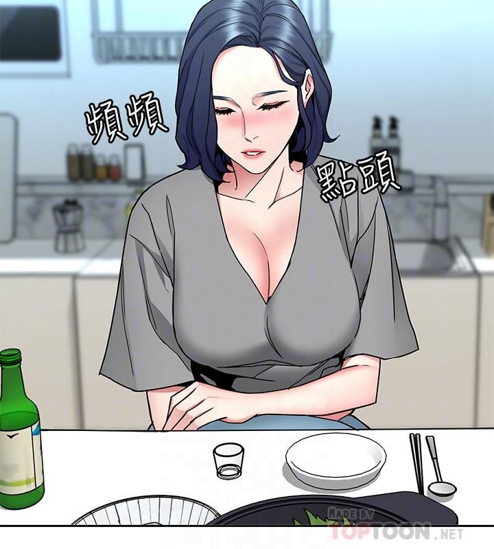 [韩国漫画] 致命游戏 剧情,巨乳大奶#[40P]-16