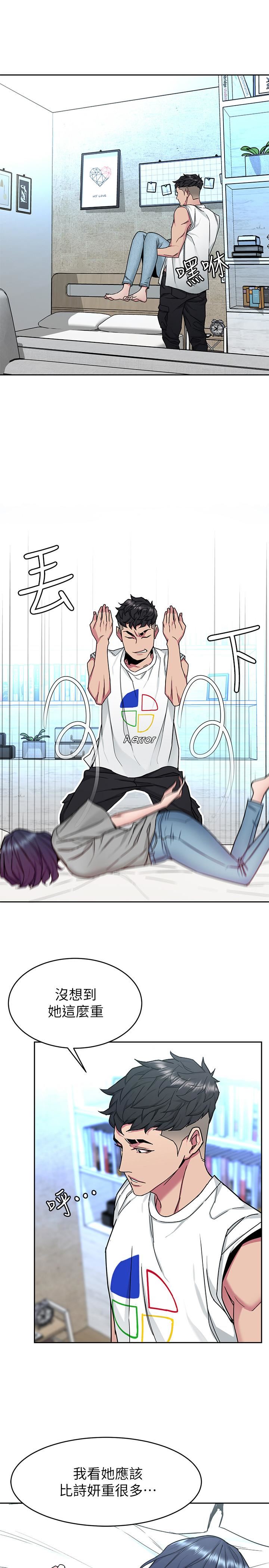 [韩国漫画] 致命游戏 剧情,巨乳大奶#[40P]-19