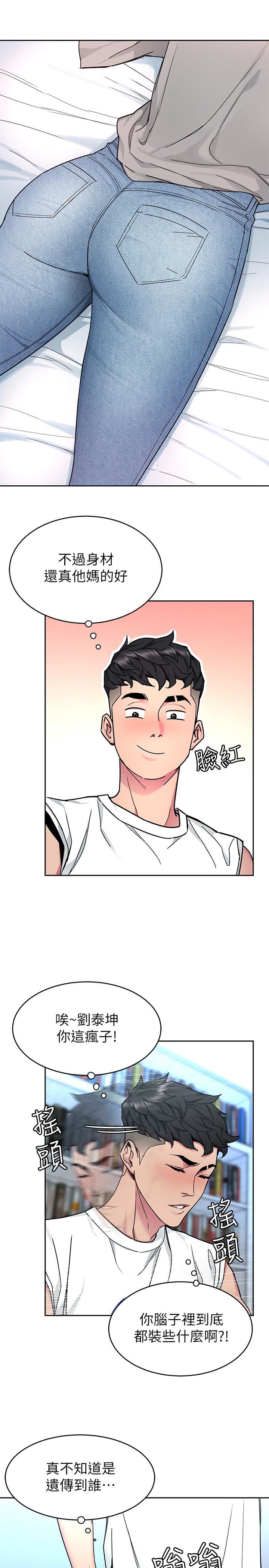 [韩国漫画] 致命游戏 剧情,巨乳大奶#[40P]-21