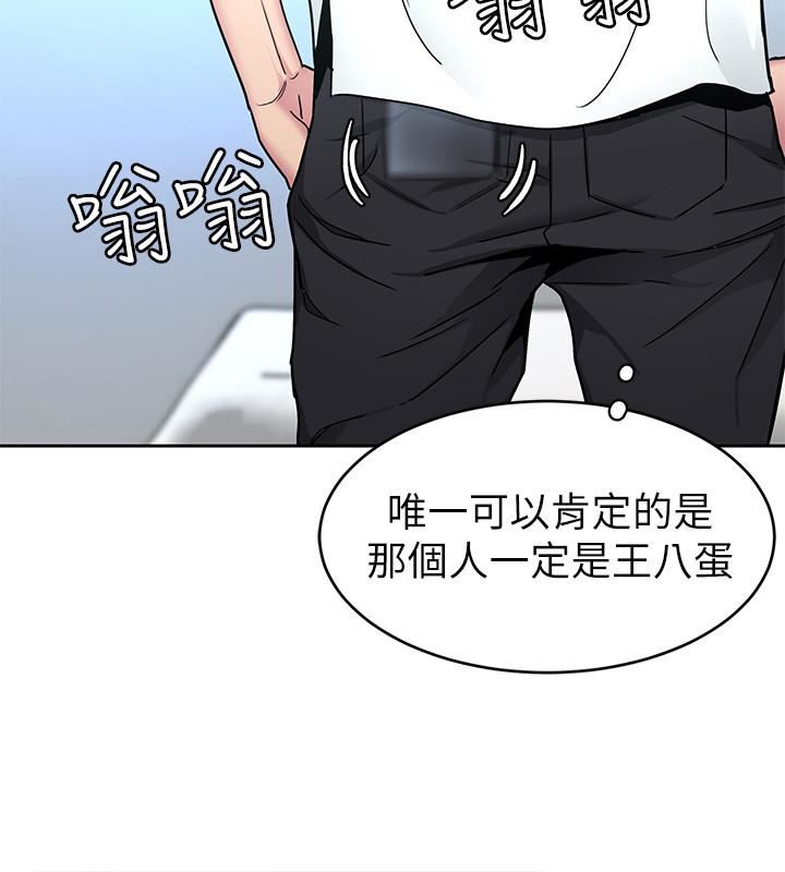 [韩国漫画] 致命游戏 剧情,巨乳大奶#[40P]-22