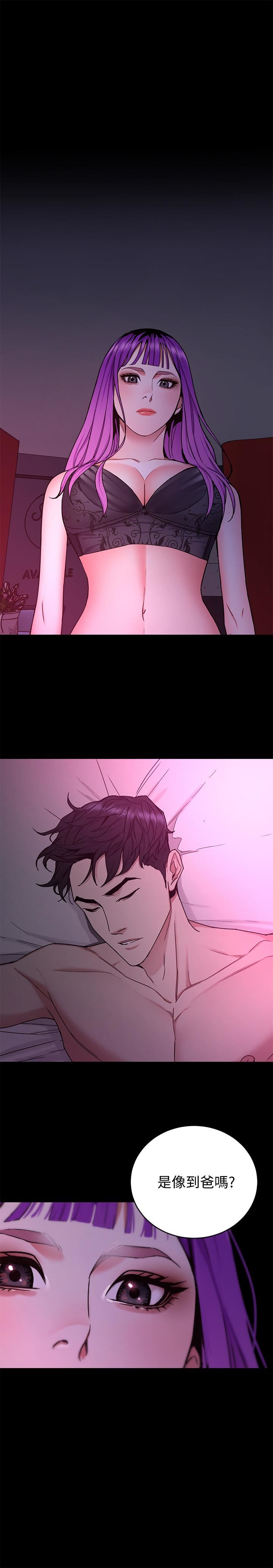 [韩国漫画] 致命游戏 剧情,巨乳大奶#[40P]-28