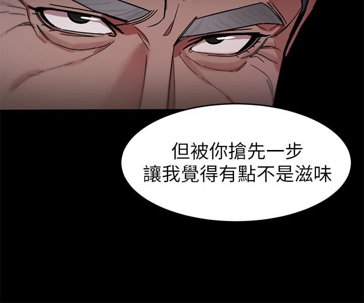 [韩国漫画] 致命游戏 剧情,巨乳大奶#[40P]-32