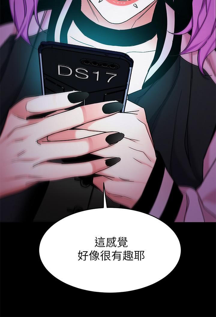 [韩国漫画] 致命游戏 剧情,巨乳大奶#[40P]-36