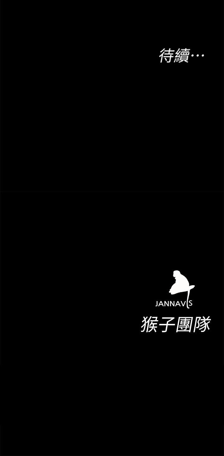 [韩国漫画] 致命游戏 剧情,巨乳大奶#[40P]-40