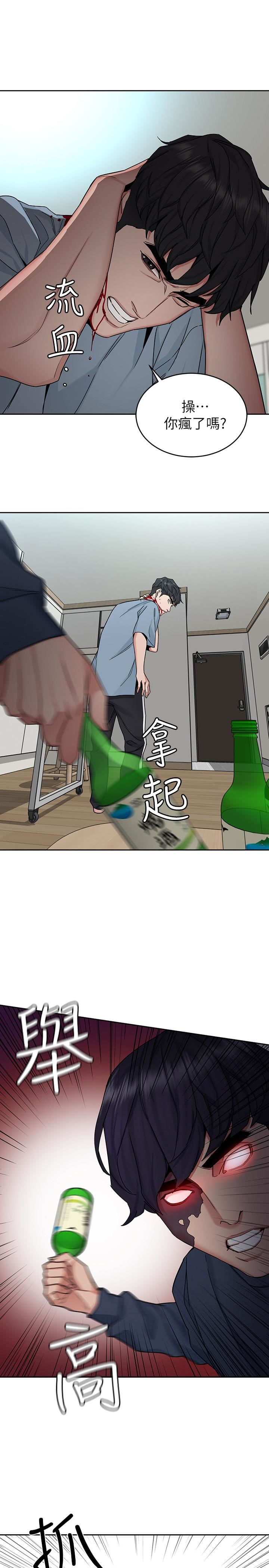 [韩国漫画] 致命游戏 剧情,巨乳大奶#[40P]-7
