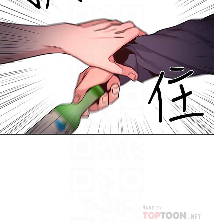 [韩国漫画] 致命游戏 剧情,巨乳大奶#[40P]-8