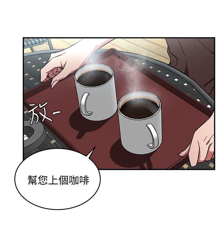 [韩国漫画] 致命游戏 剧情,巨乳大奶#[39P]-12