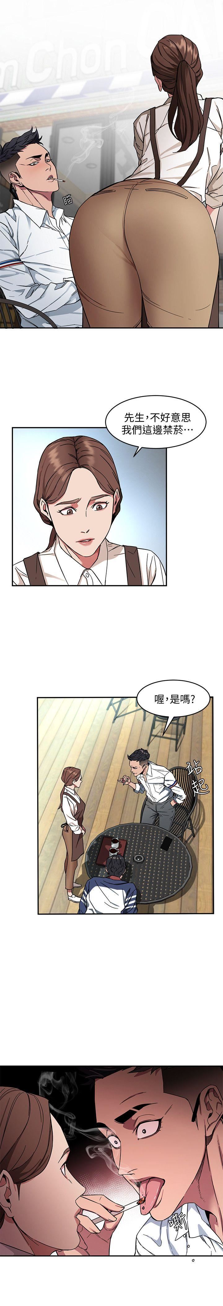 [韩国漫画] 致命游戏 剧情,巨乳大奶#[39P]-13