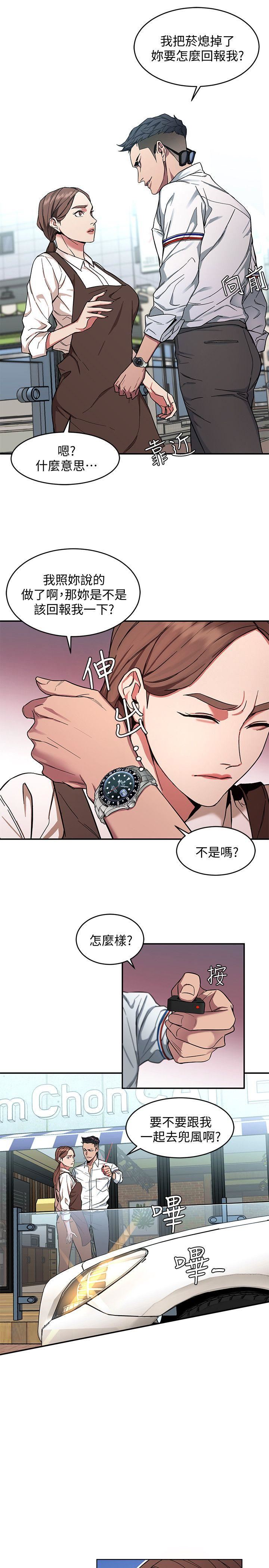 [韩国漫画] 致命游戏 剧情,巨乳大奶#[39P]-15