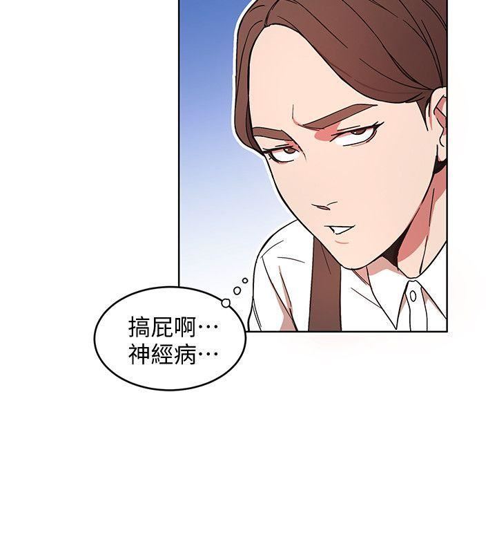[韩国漫画] 致命游戏 剧情,巨乳大奶#[39P]-16