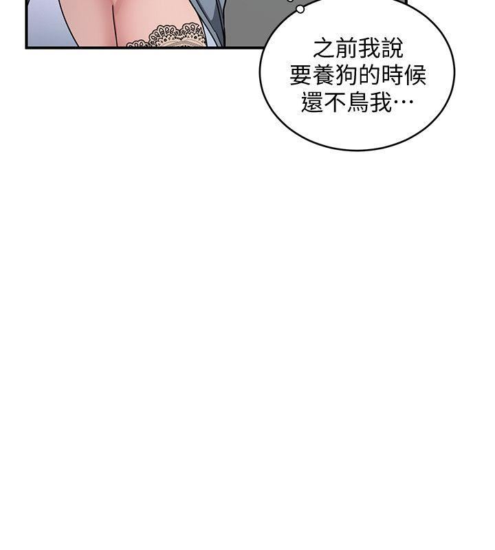 [韩国漫画] 致命游戏 剧情,巨乳大奶#[39P]-2