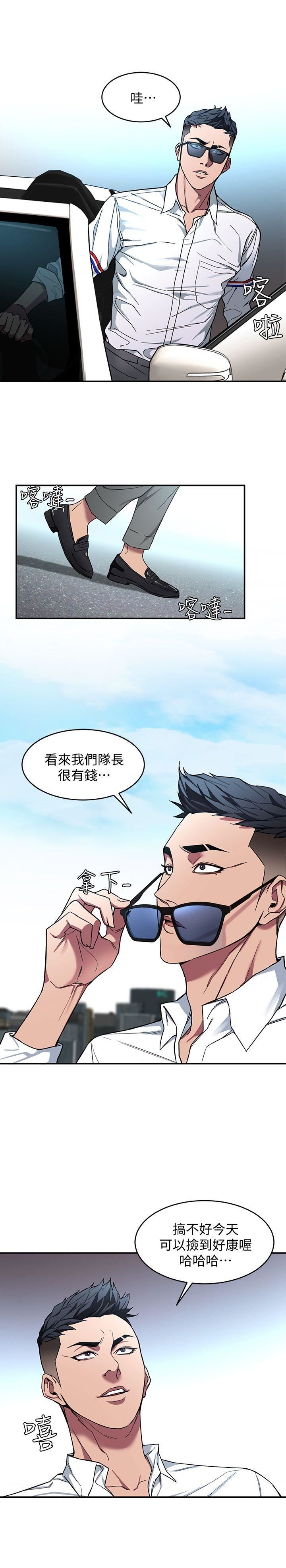 [韩国漫画] 致命游戏 剧情,巨乳大奶#[39P]-27