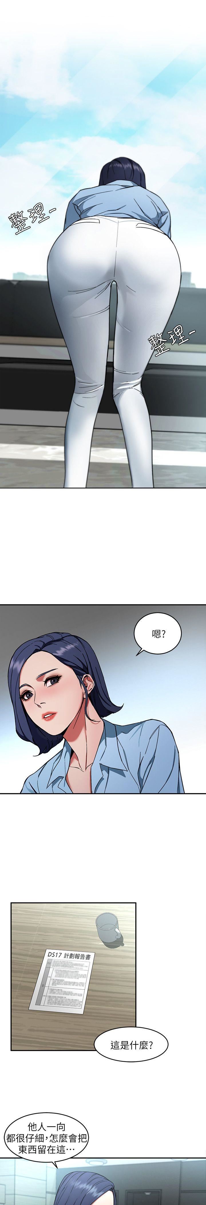 [韩国漫画] 致命游戏 剧情,巨乳大奶#[39P]-30